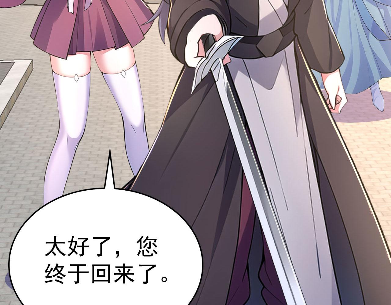 第62话 隐藏副本(1/5)-第62话