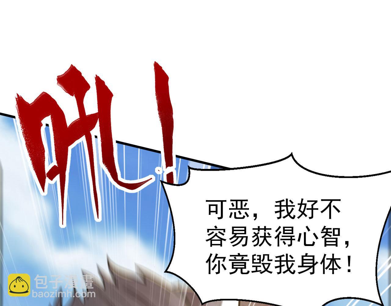 第62话 隐藏副本(1/5)-第62话