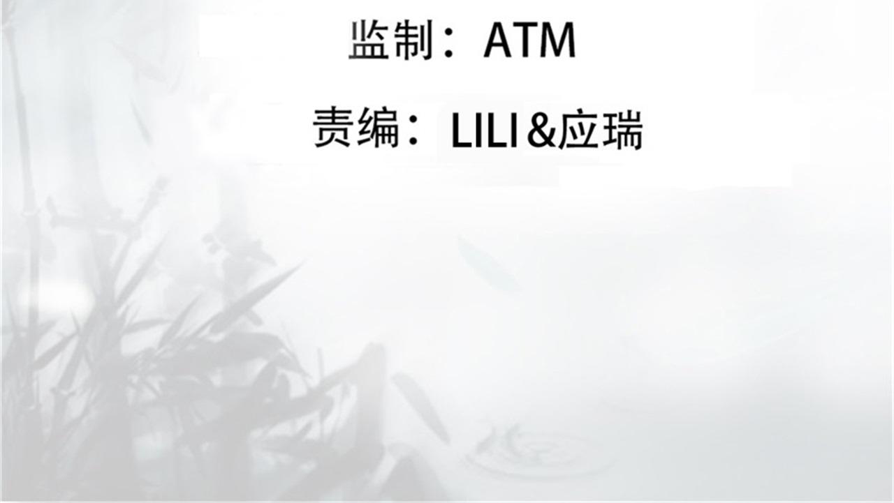 第62话 隐藏副本(1/5)-第62话