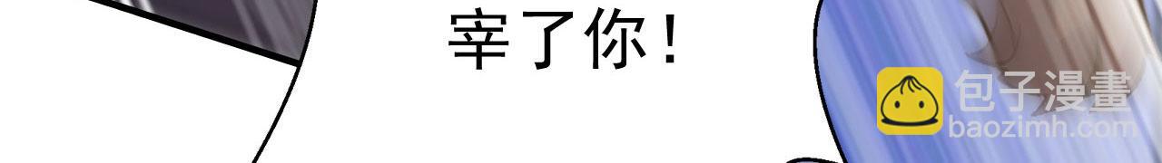 第62话 隐藏副本(1/5)-第62话