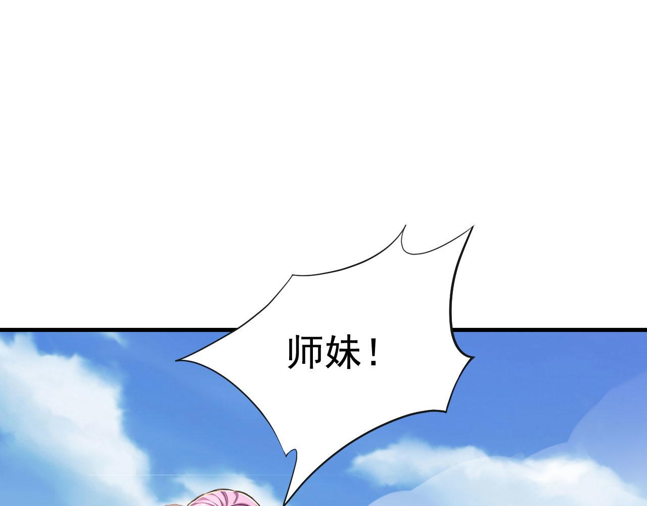 第62话 隐藏副本(1/5)-第62话