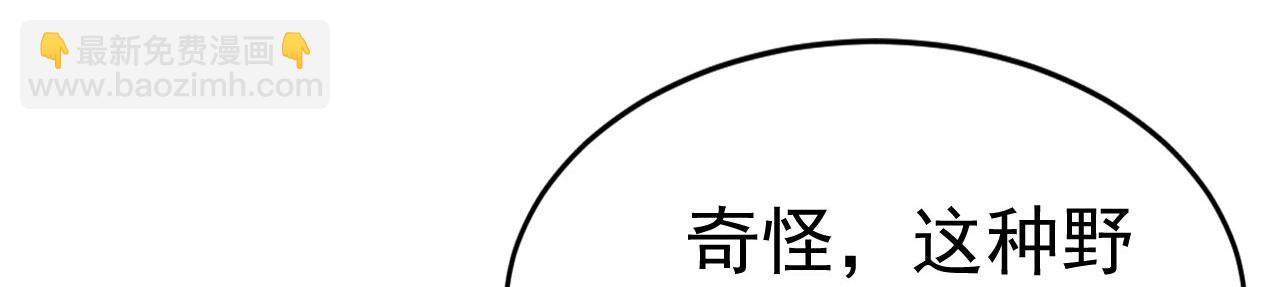 第62话 隐藏副本(1/5)-第62话