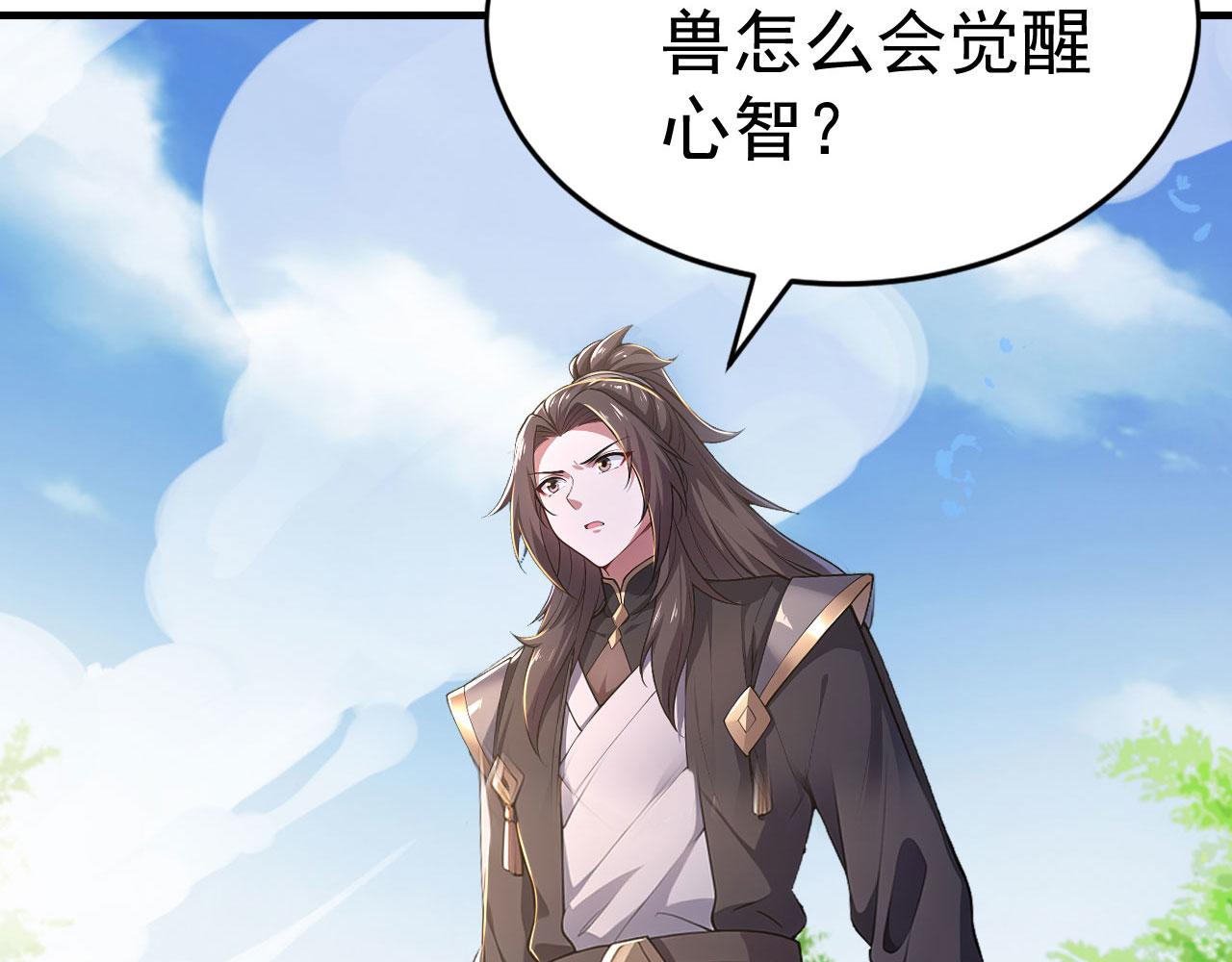 第62话 隐藏副本(1/5)-第62话