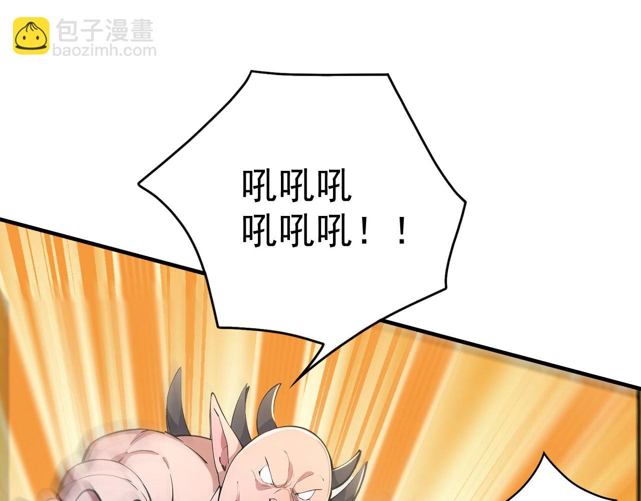 第64话 寻天灵石(1/5)-第64话