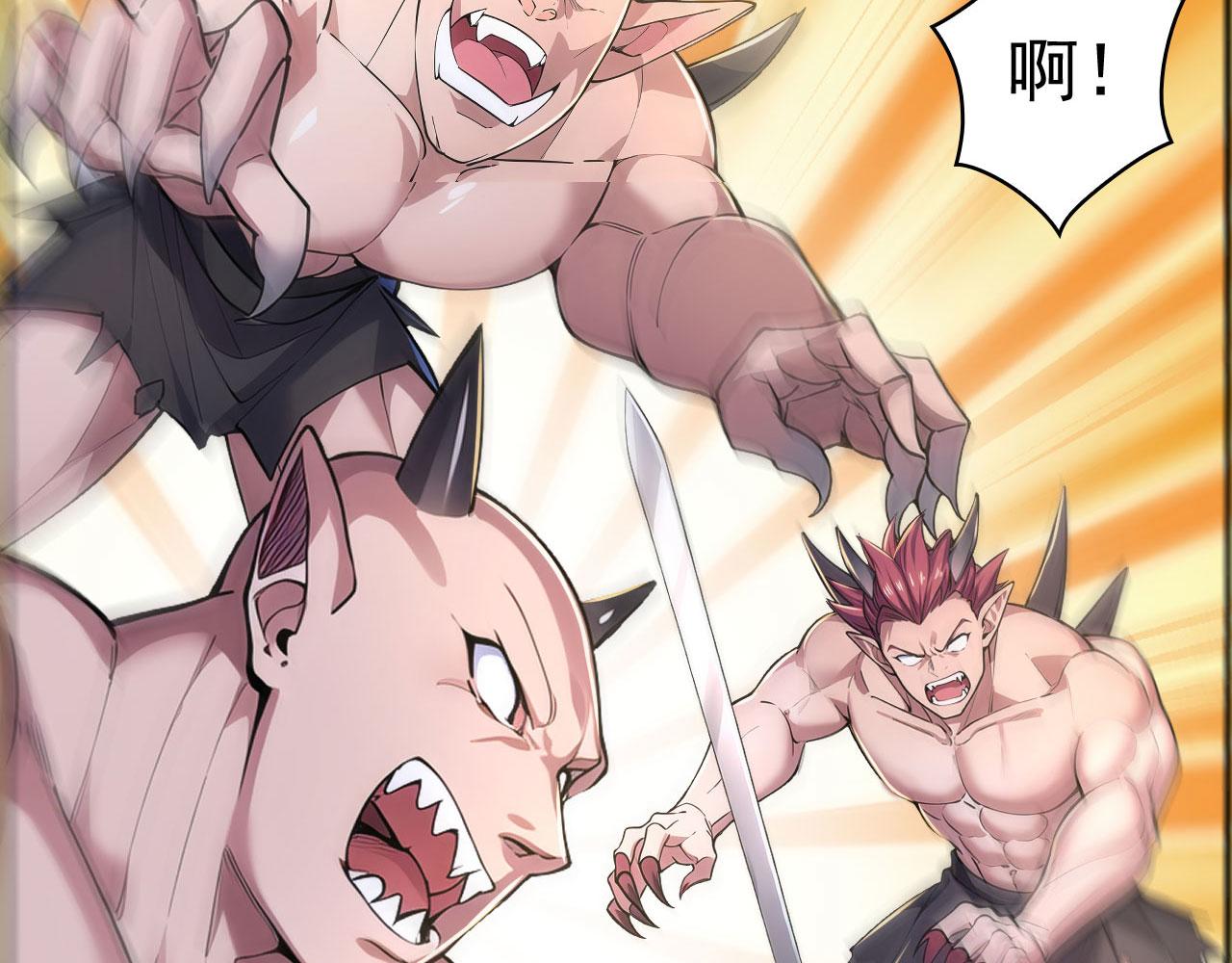 第64话 寻天灵石(1/5)-第64话