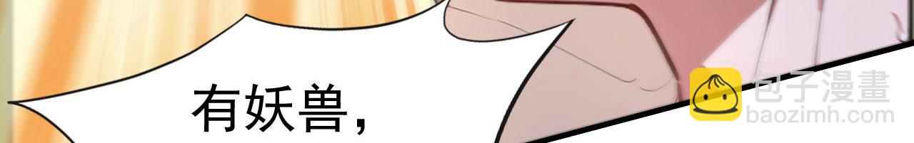 第64话 寻天灵石(1/5)-第64话