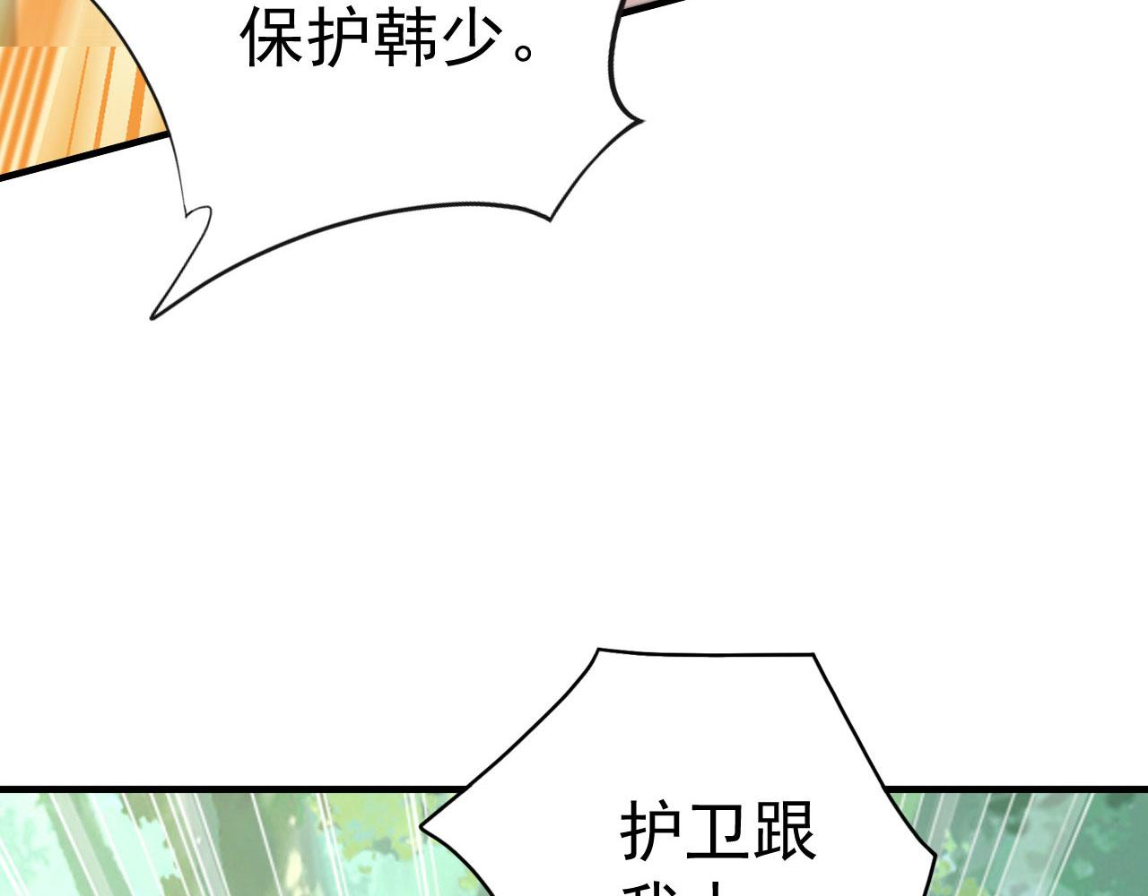 第64话 寻天灵石(1/5)-第64话