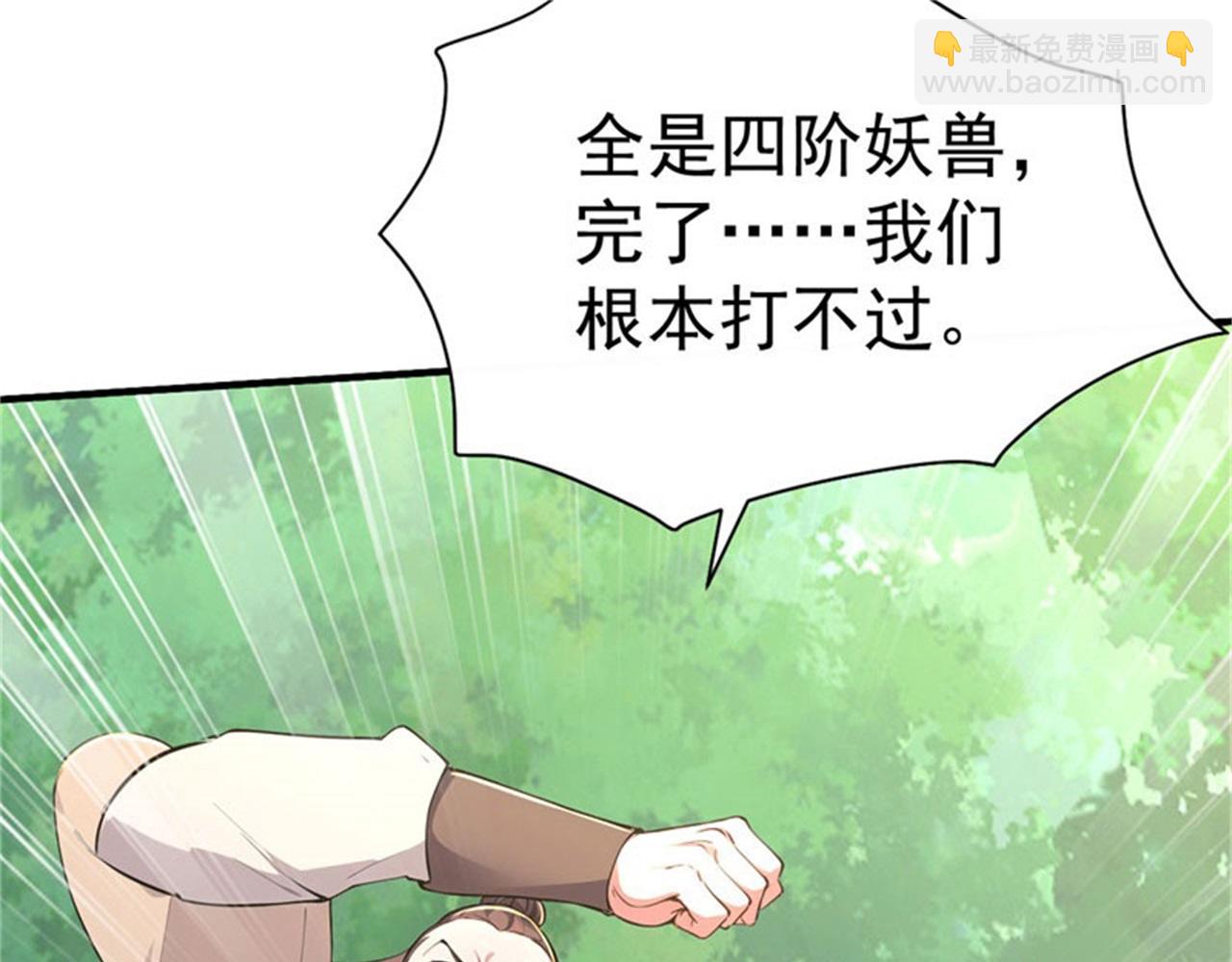 第64话 寻天灵石(1/5)-第64话