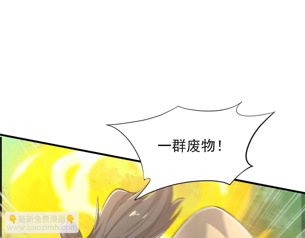 第64话 寻天灵石(1/5)-第64话