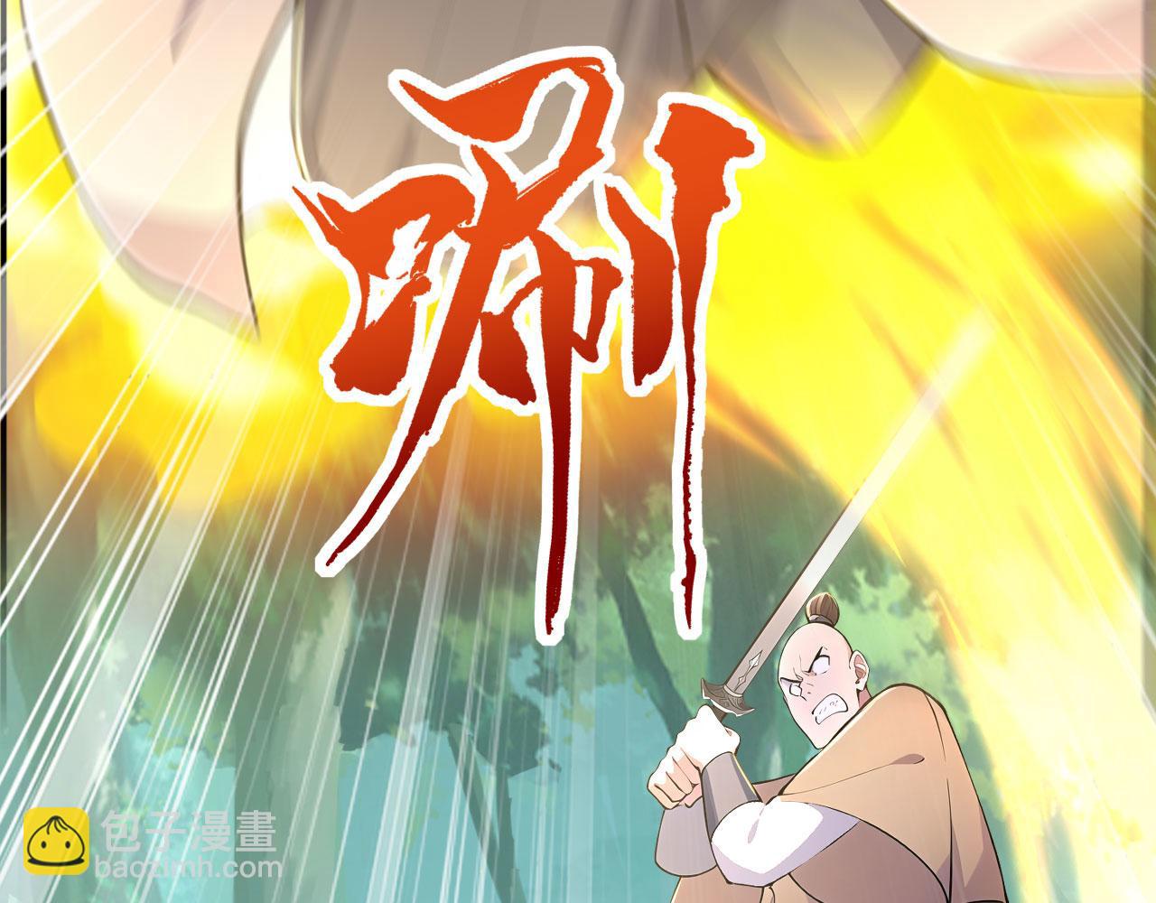 第64话 寻天灵石(1/5)-第64话