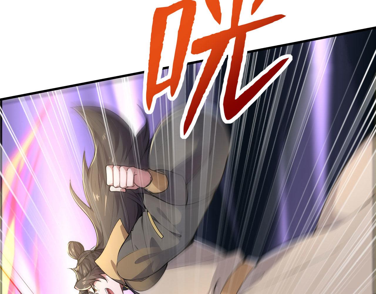 第64话 寻天灵石(1/5)-第64话