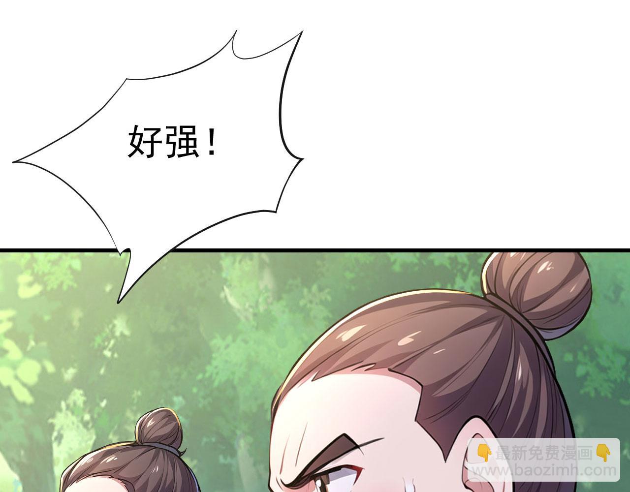 第64话 寻天灵石(1/5)-第64话