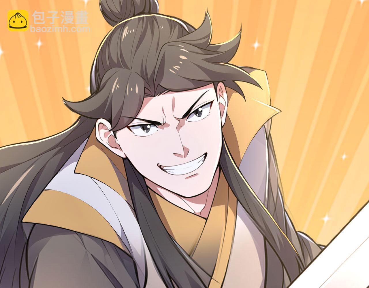 第64话 寻天灵石(1/5)-第64话