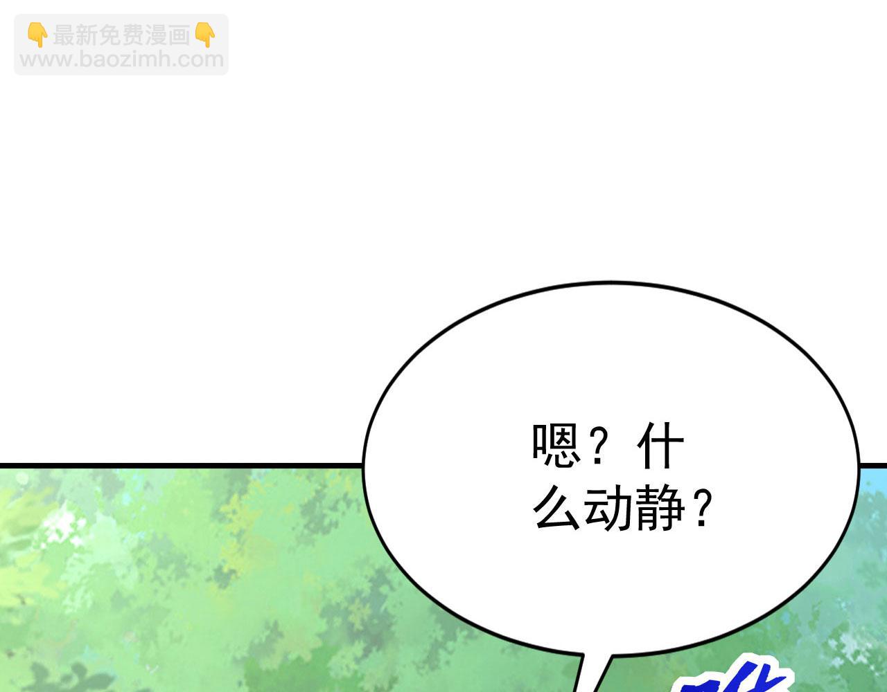 第64话 寻天灵石(1/5)-第64话