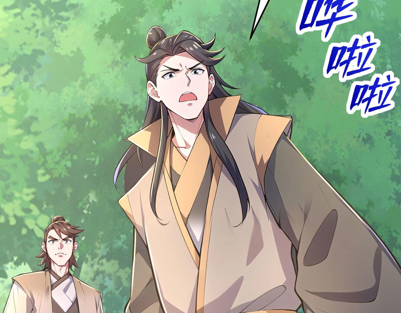 第64话 寻天灵石(1/5)-第64话