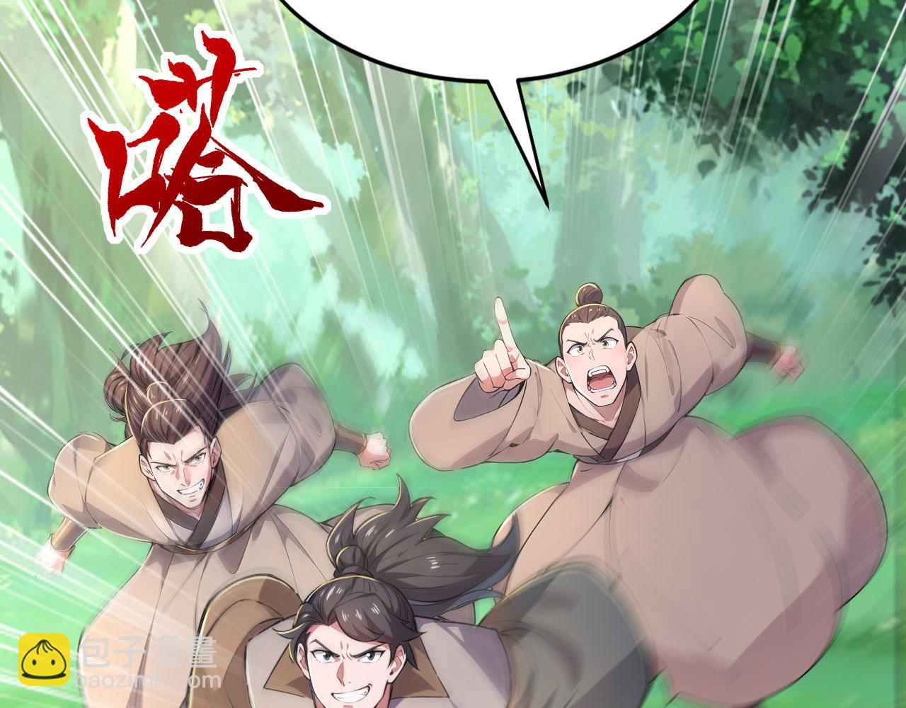 第64话 寻天灵石(1/5)-第64话