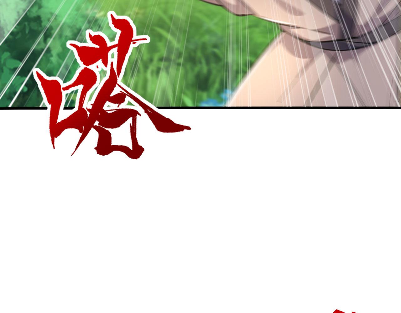 第64话 寻天灵石(1/5)-第64话