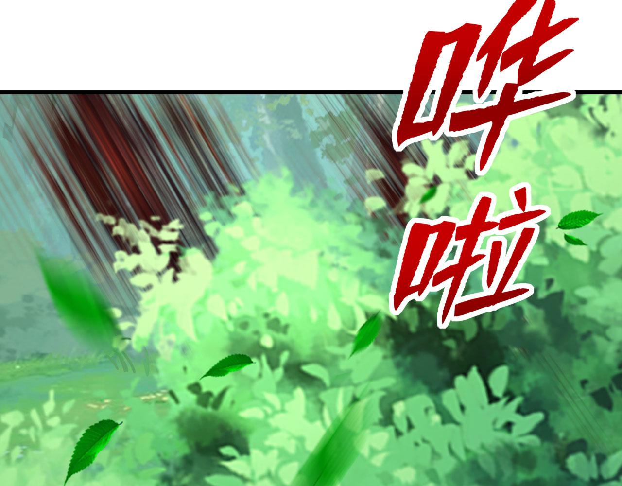 第64话 寻天灵石(1/5)-第64话