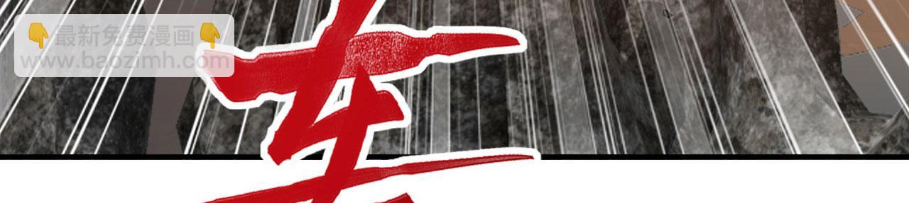 第67话 一箭穿心(1/5)-第66话