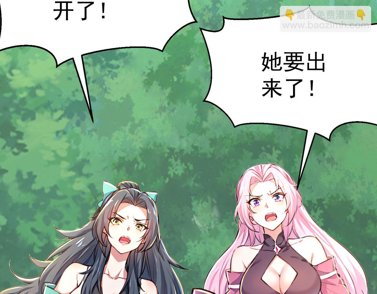 第67话 一箭穿心(1/5)-第66话