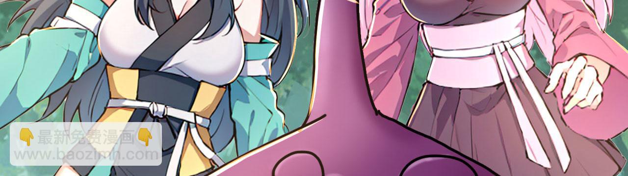 第67话 一箭穿心(1/5)-第66话