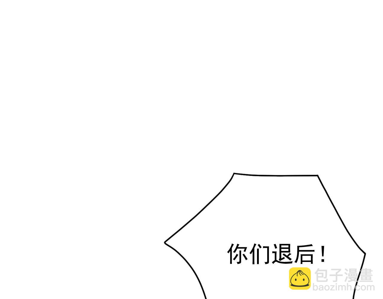 第67话 一箭穿心(1/5)-第66话