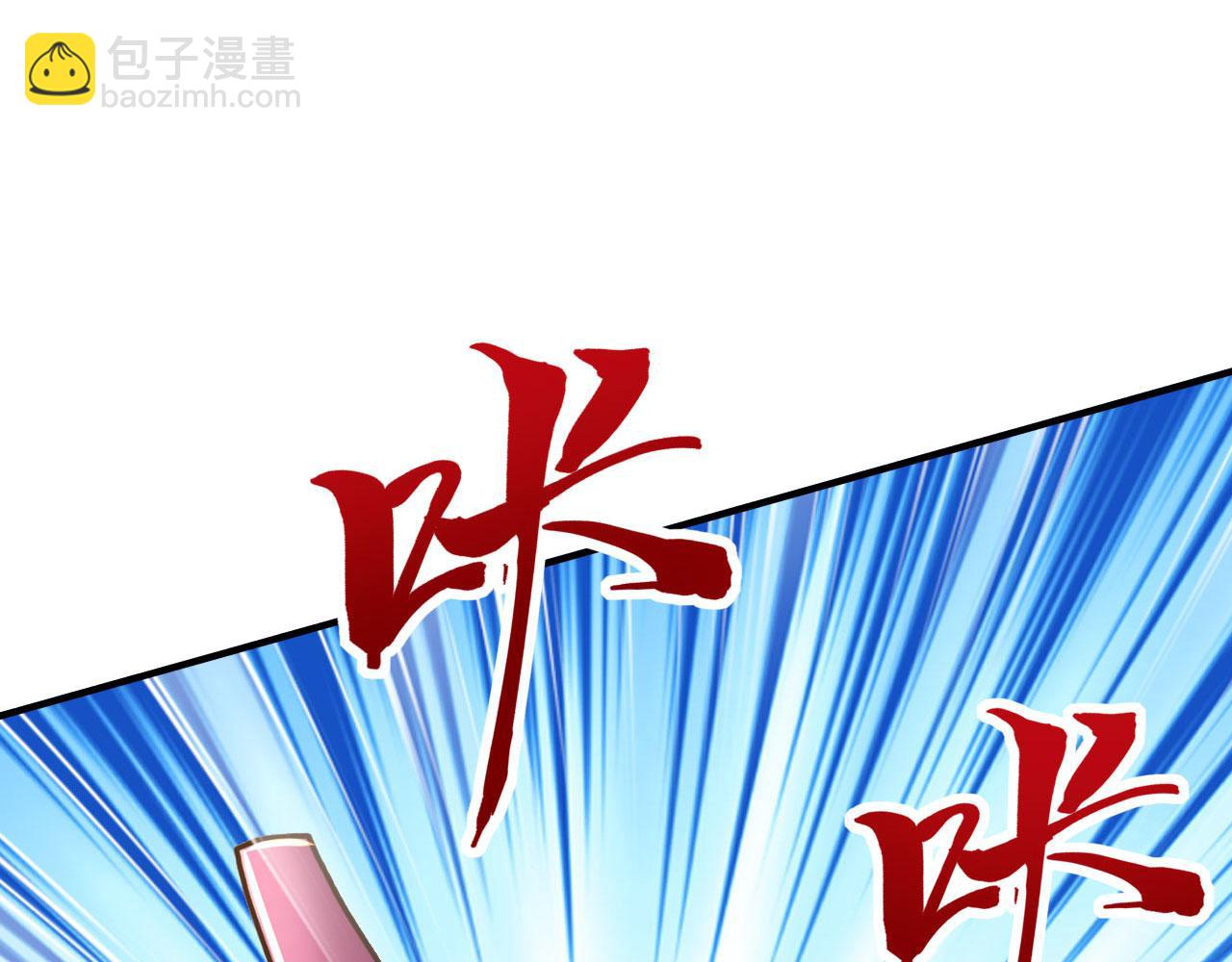 第67话 一箭穿心(1/5)-第66话