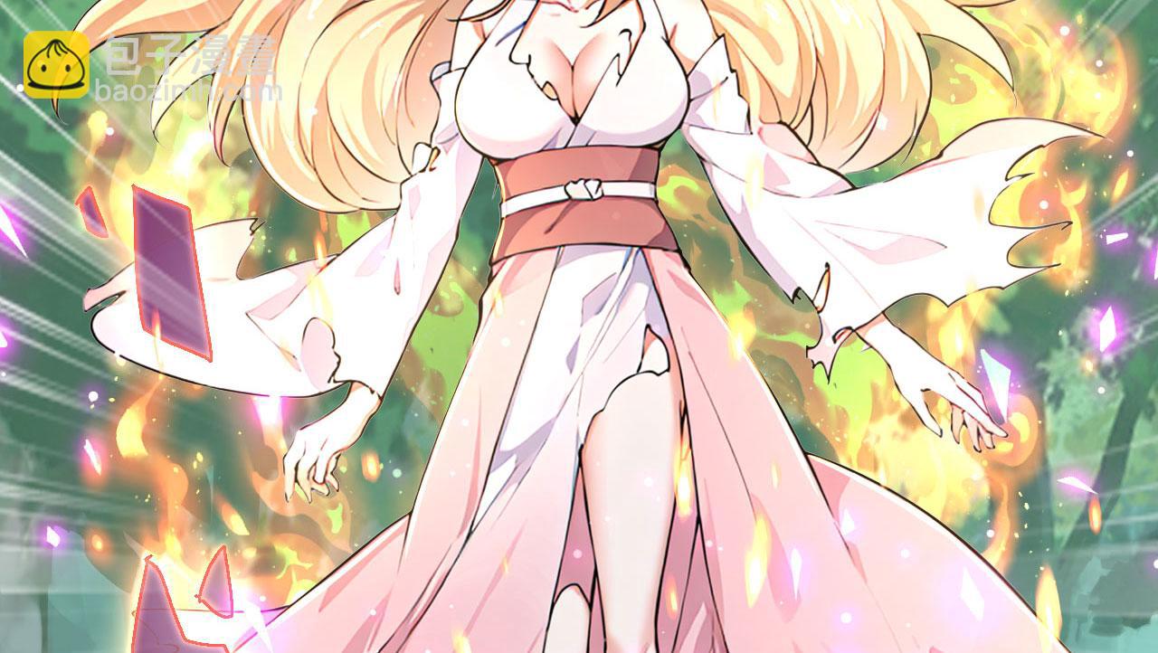 第67话 一箭穿心(1/5)-第66话