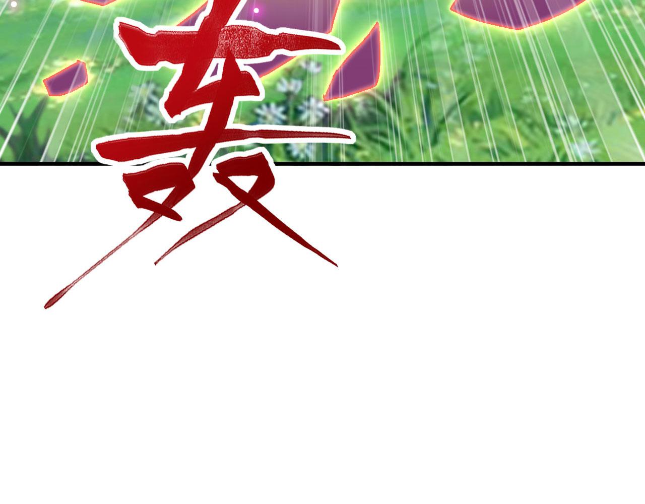 第67话 一箭穿心(1/5)-第66话