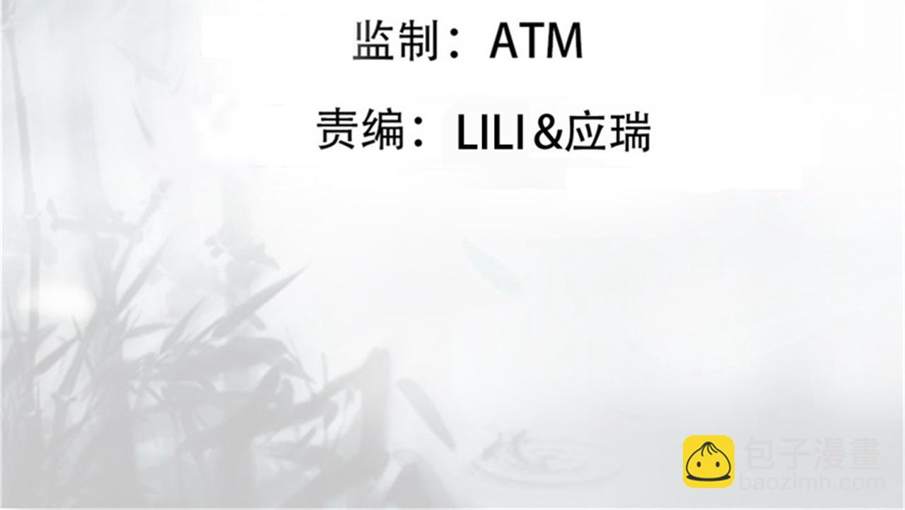 第67话 一箭穿心(1/5)-第66话