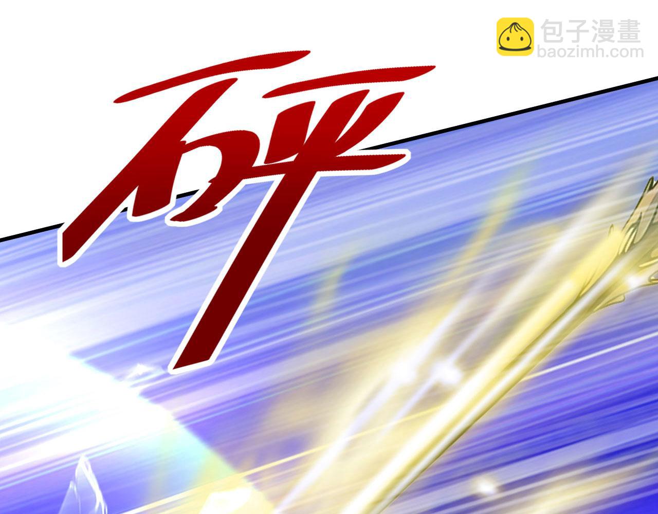 第67话 一箭穿心(1/5)-第66话