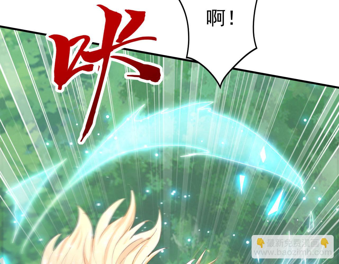 第67话 一箭穿心(1/5)-第66话