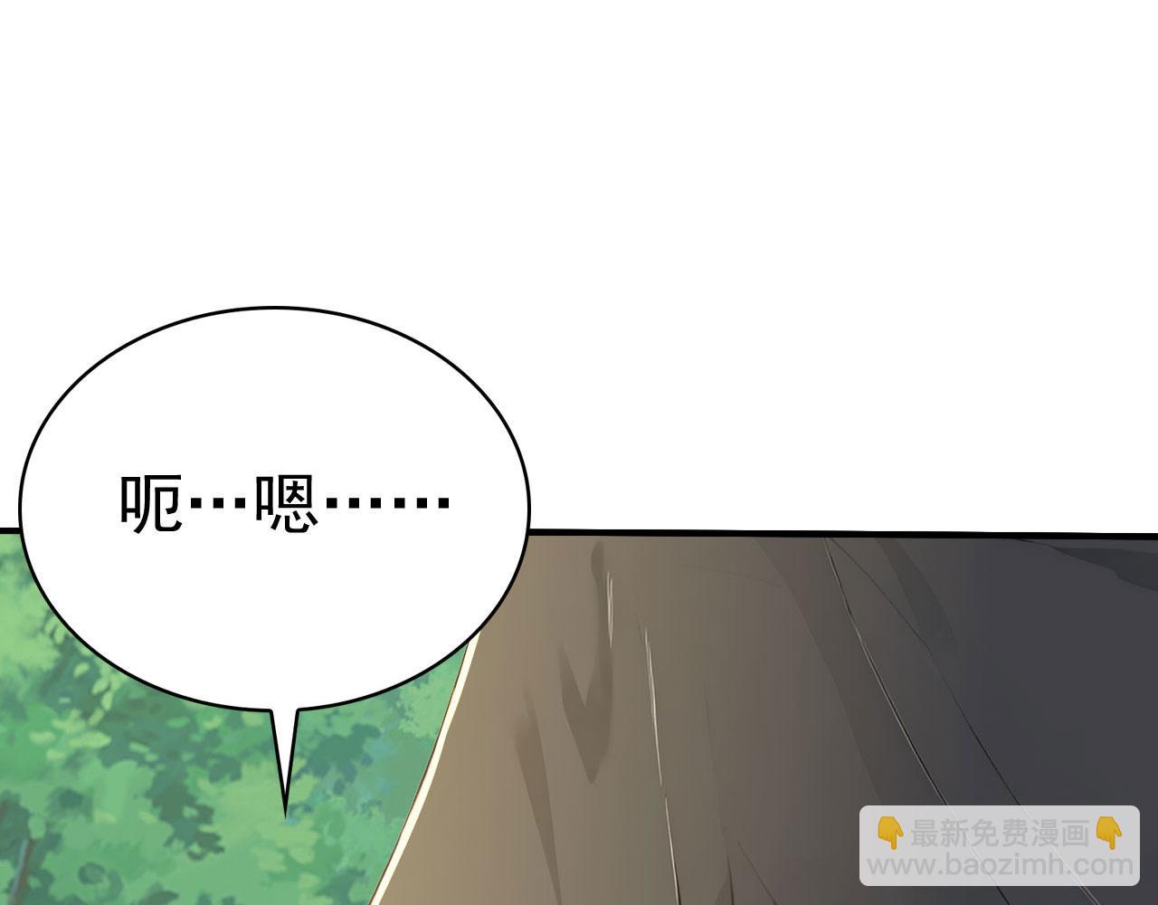 第67话 一箭穿心(1/5)-第66话