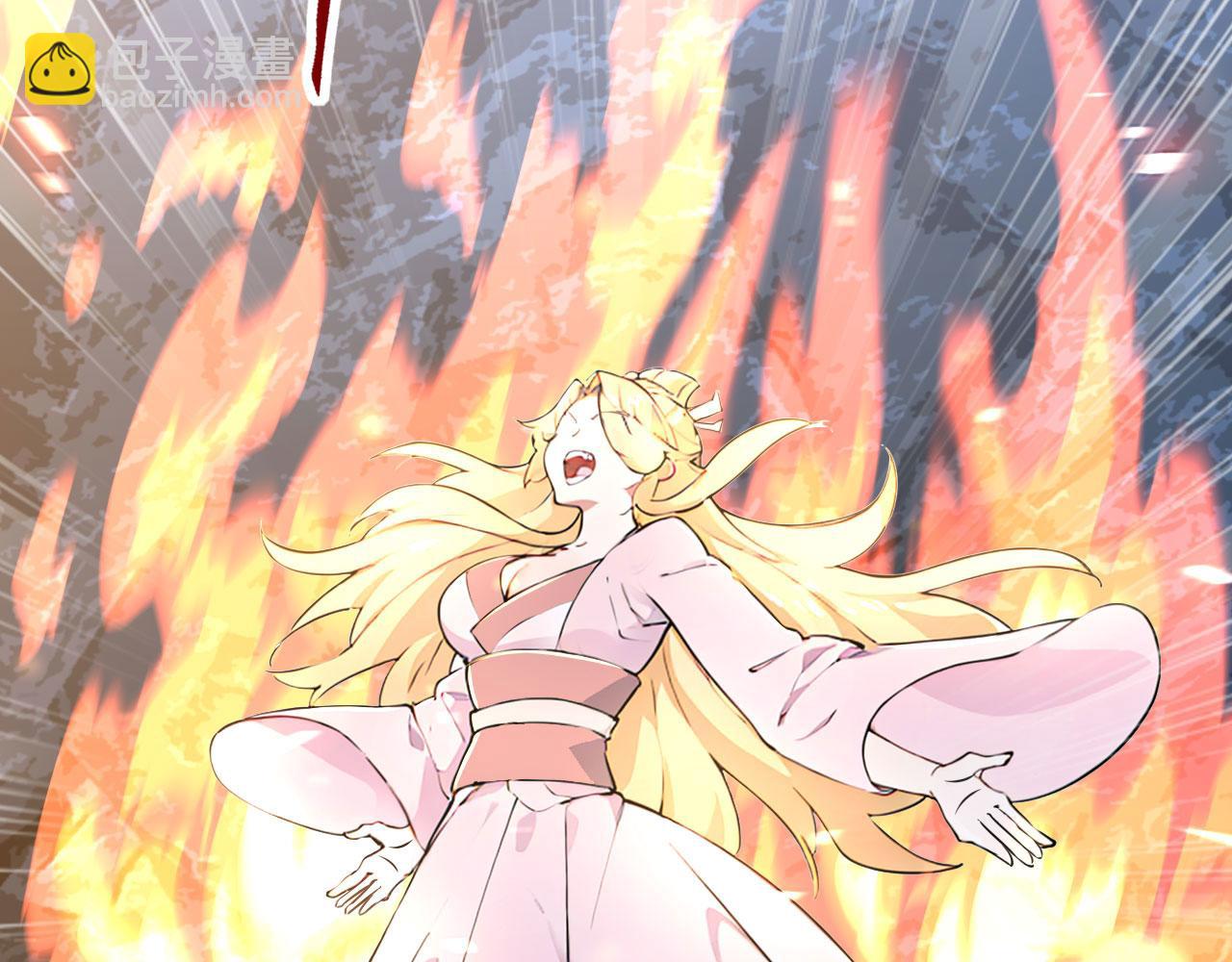 第67话 一箭穿心(1/5)-第66话