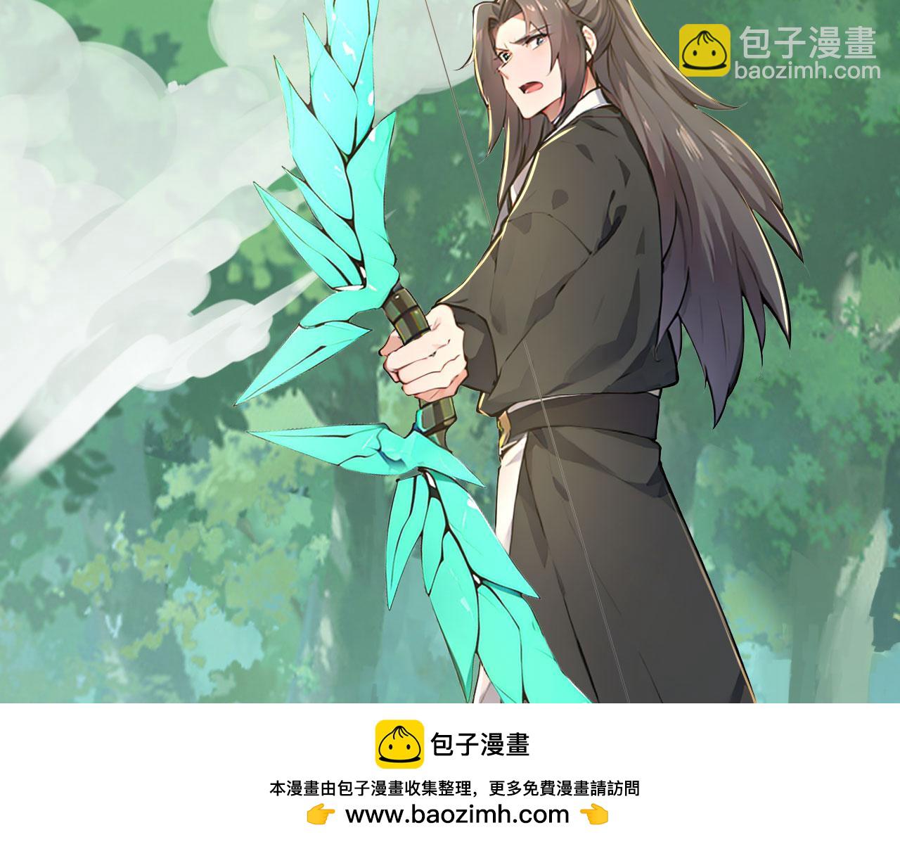 第67话 一箭穿心(1/5)-第66话