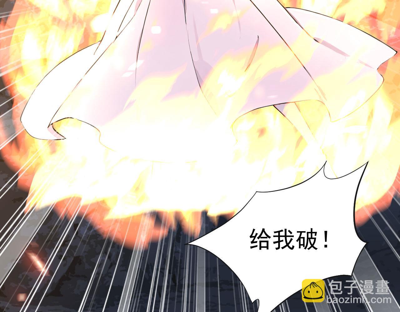 第67话 一箭穿心(1/5)-第66话