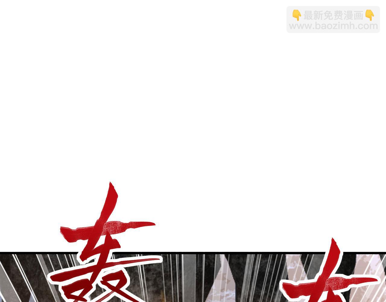 第67话 一箭穿心(1/5)-第66话