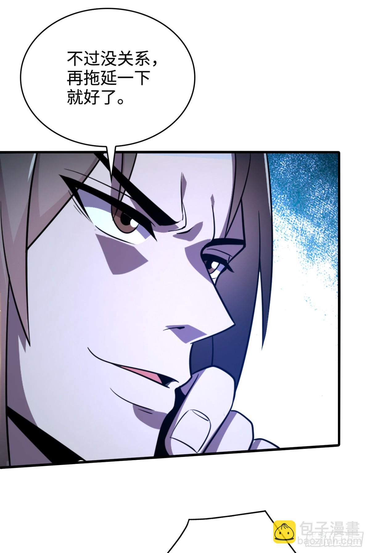 第8话 雷霆宗的至宝？-第8话