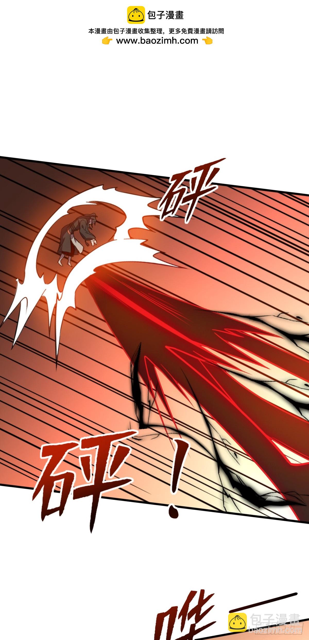 第8话 雷霆宗的至宝？-第8话