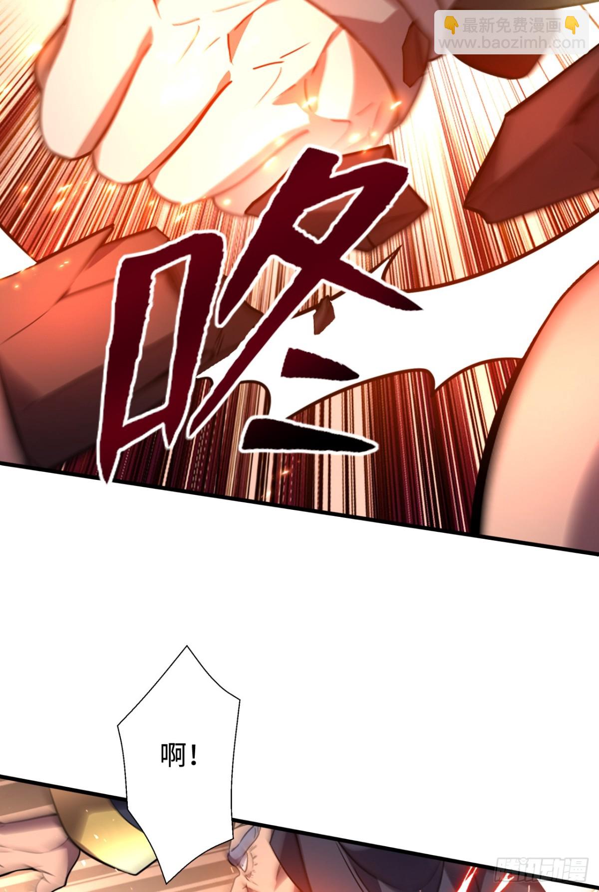 第8话 雷霆宗的至宝？-第8话