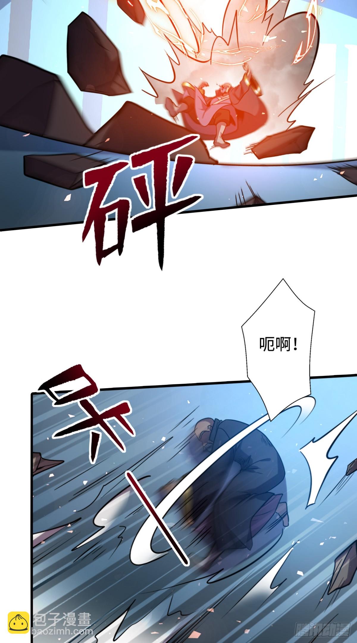 第8话 雷霆宗的至宝？-第8话