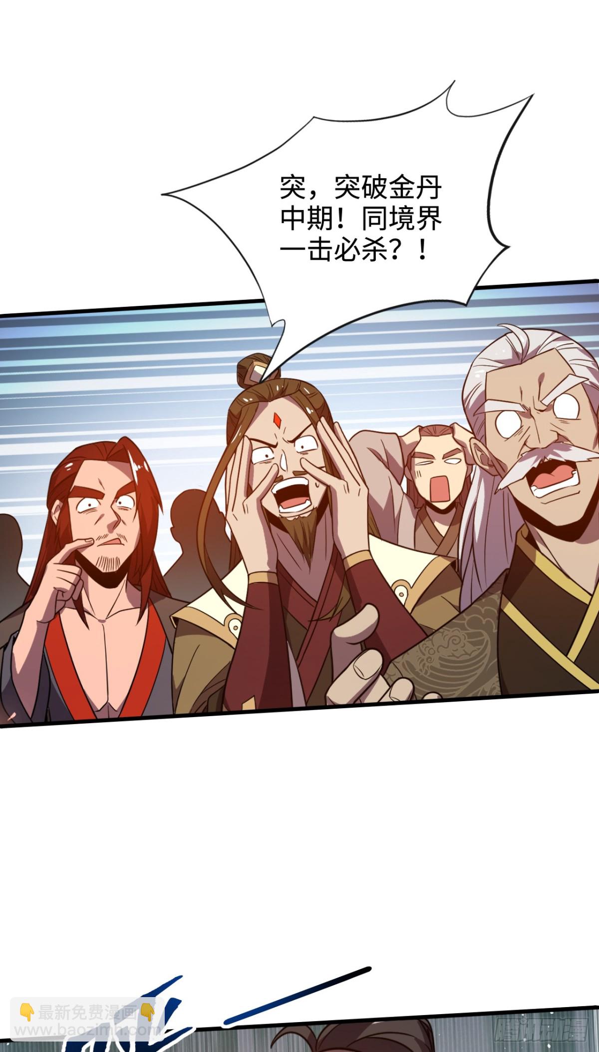 第8话 雷霆宗的至宝？-第8话