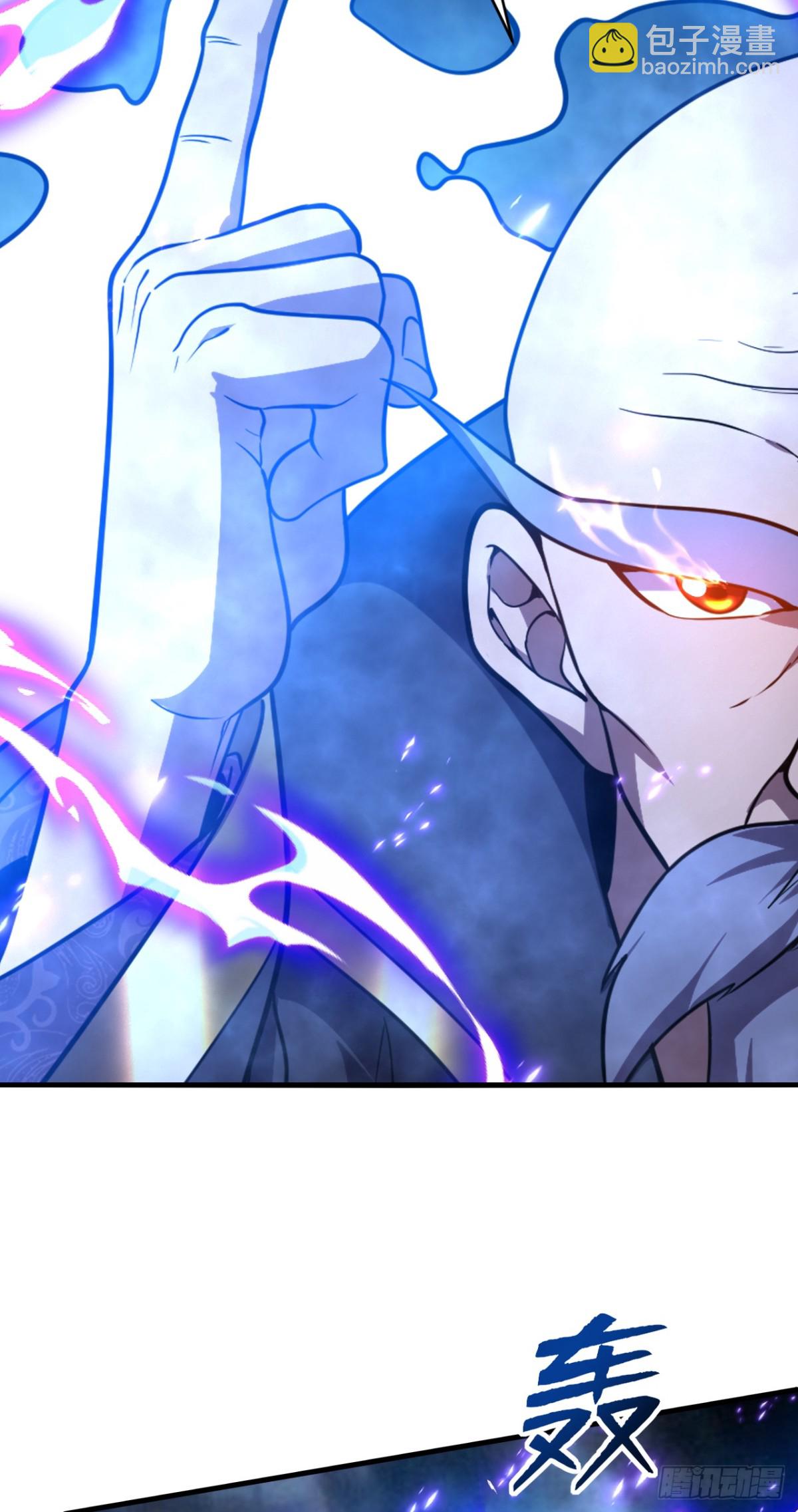 第8话 雷霆宗的至宝？-第8话