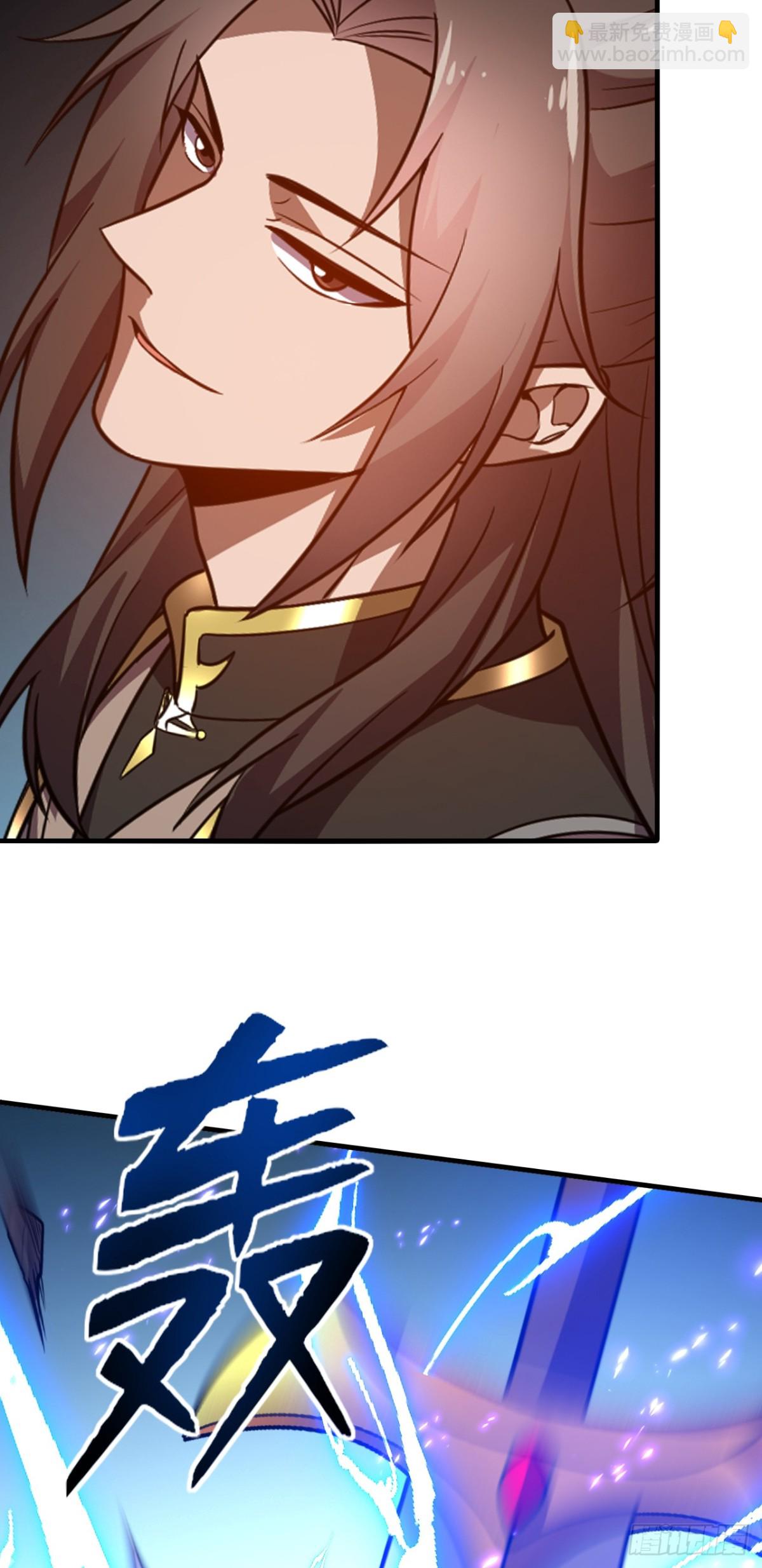 第8话 雷霆宗的至宝？-第8话