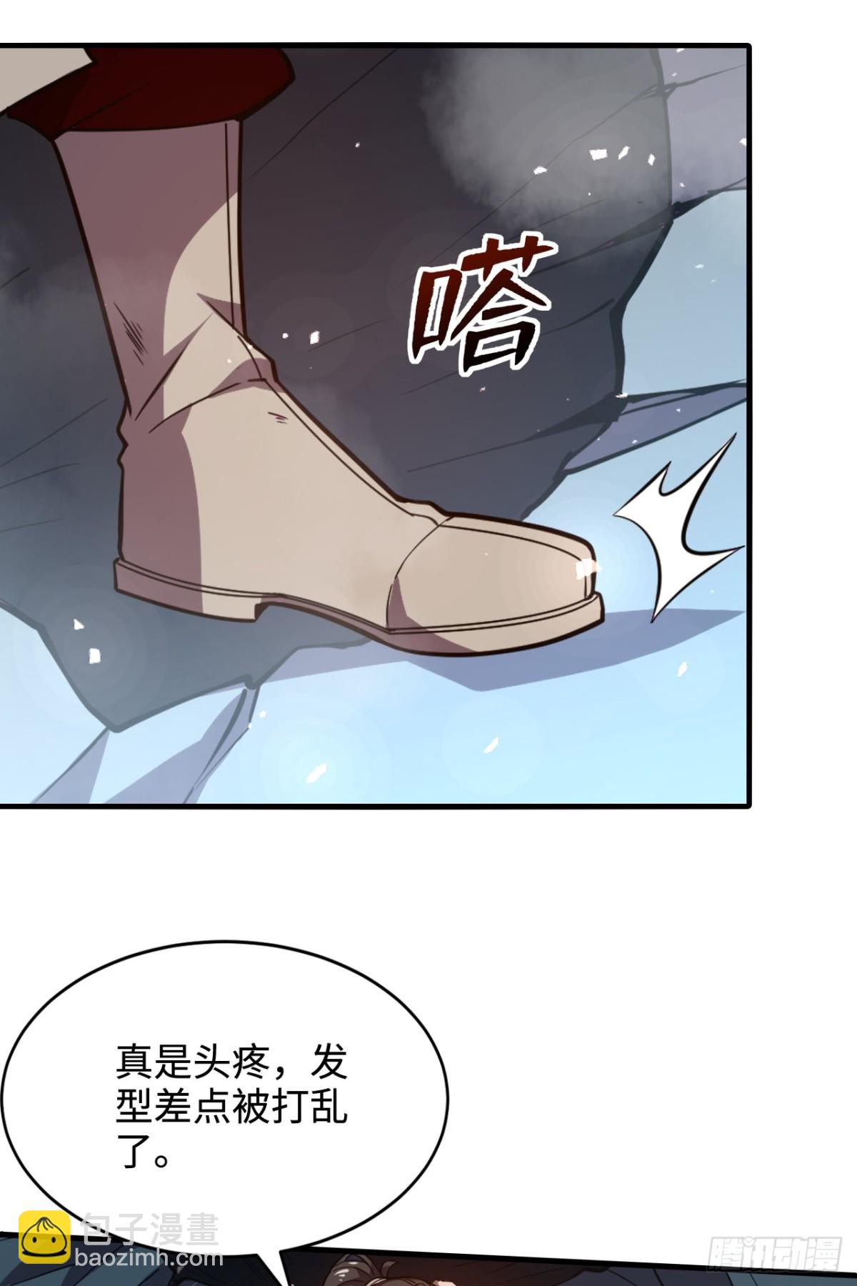 第8话 雷霆宗的至宝？-第8话