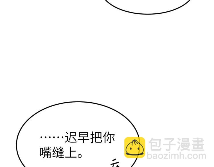 第11话 师徒大闹赌坊(1/4)-第10话