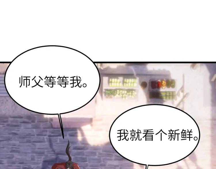 第11话 师徒大闹赌坊(1/4)-第10话