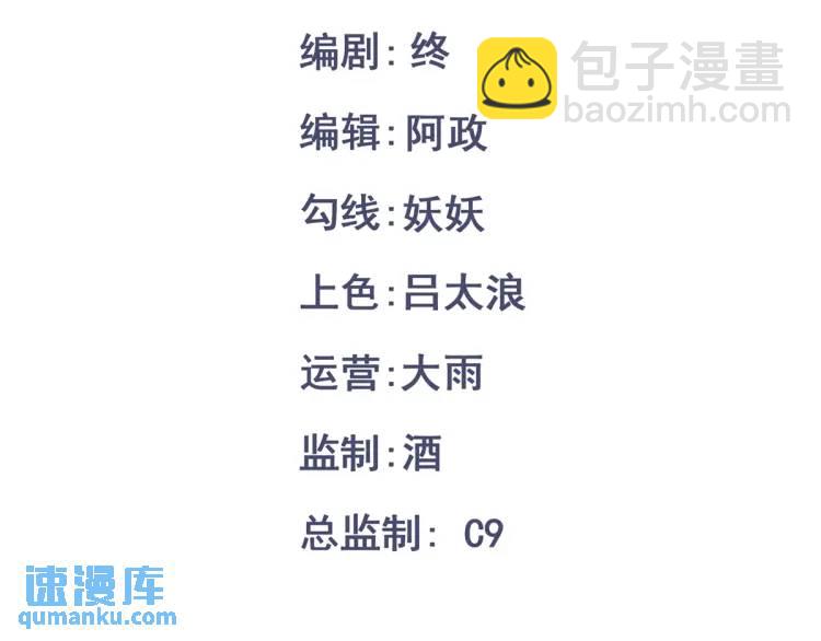 第11话 师徒大闹赌坊(1/4)-第10话