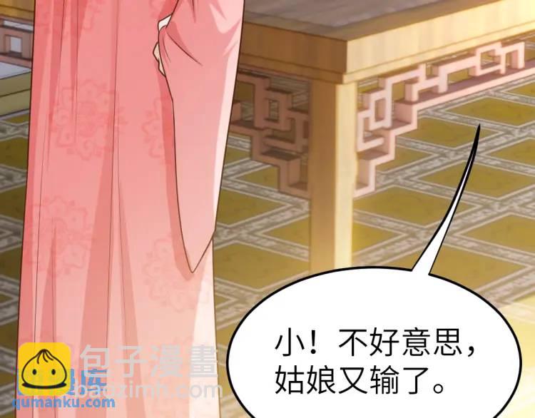 第11话 师徒大闹赌坊(1/4)-第10话