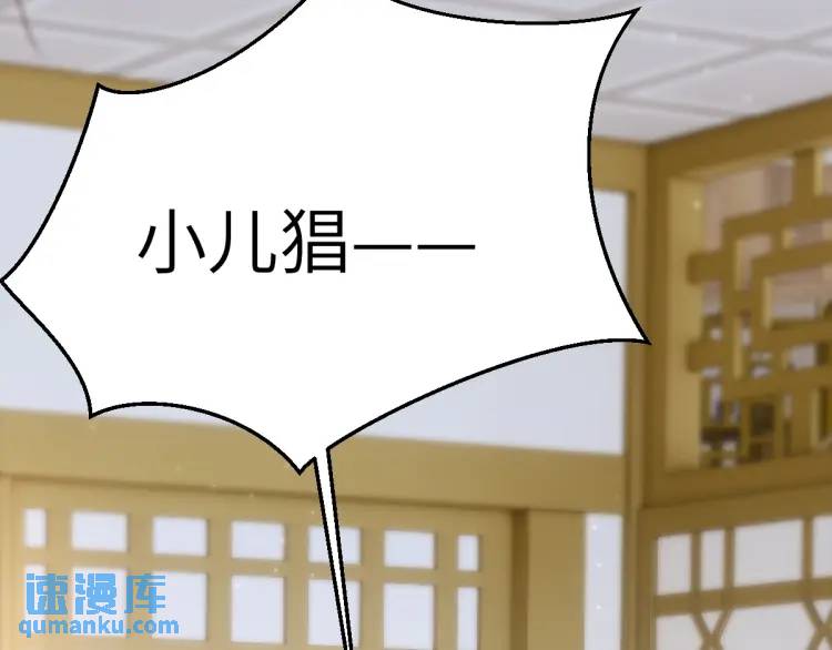 第13话 喜当姑奶奶(1/4)-第12话